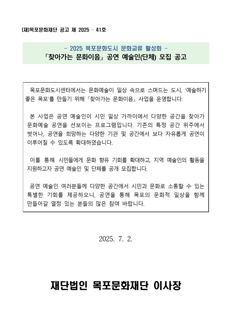 공고1.jpg